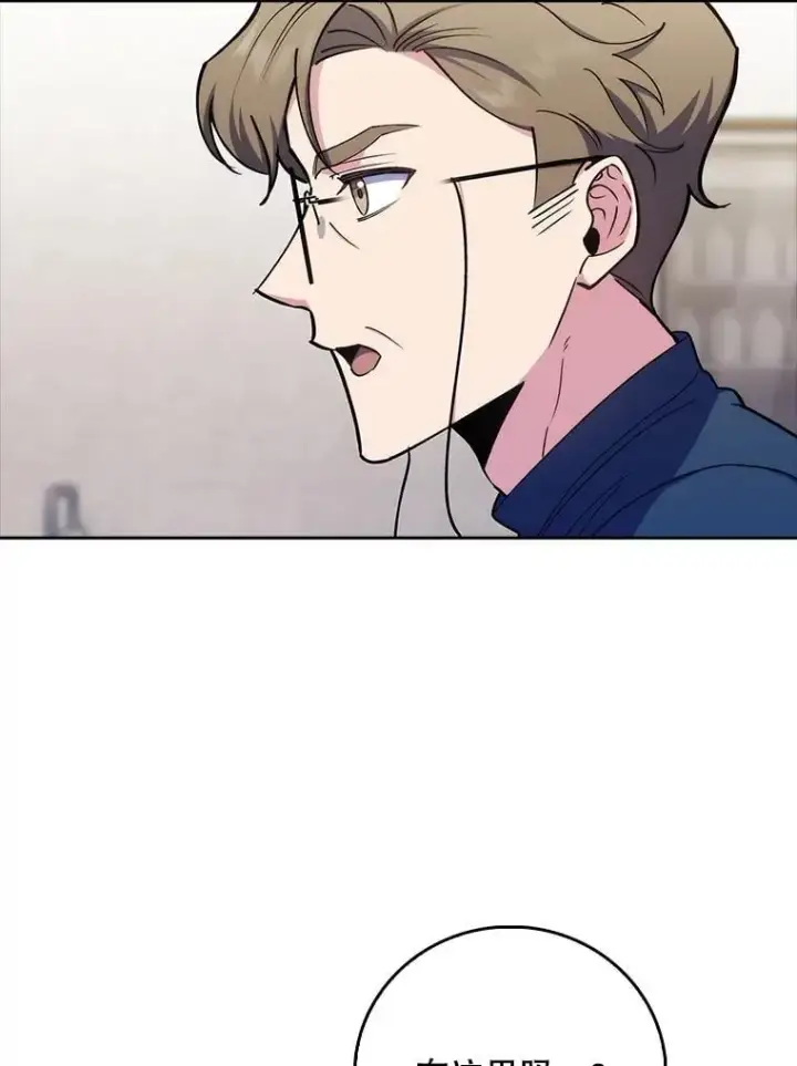 漫画《升级医生崔基石》87.老师的考验第92张图