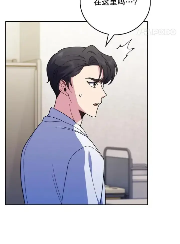 漫画《升级医生崔基石》87.老师的考验第93张图