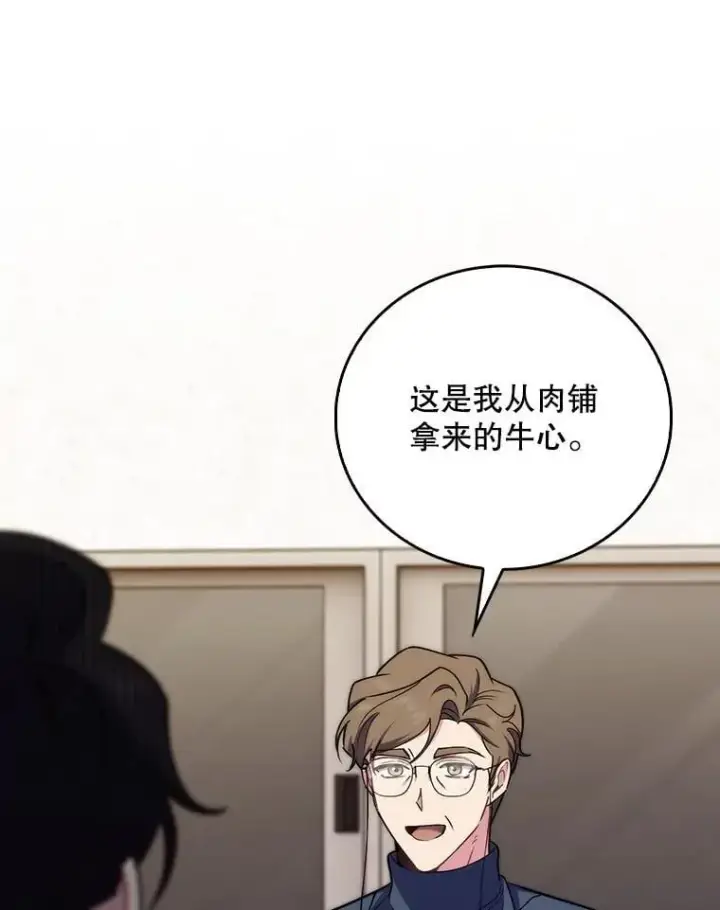 漫画《升级医生崔基石》87.老师的考验第95张图