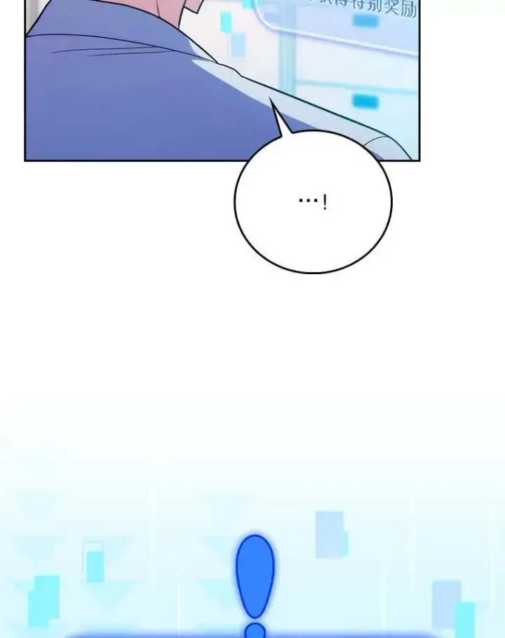 漫画《升级医生崔基石》87.老师的考验第98张图