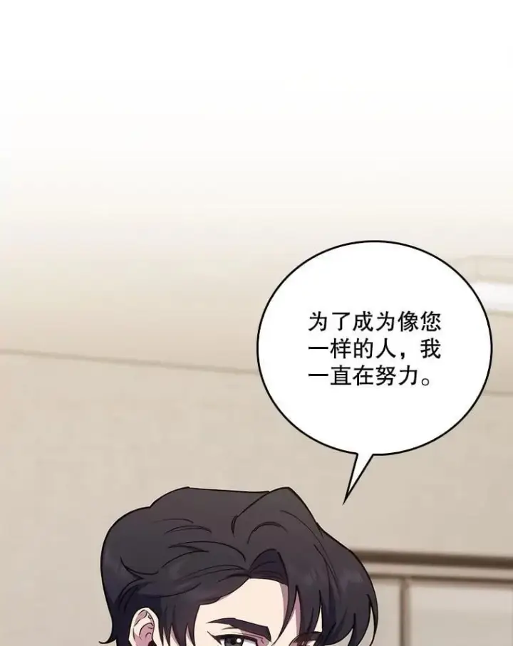 漫画《升级医生崔基石》88.紧迫感第51张图