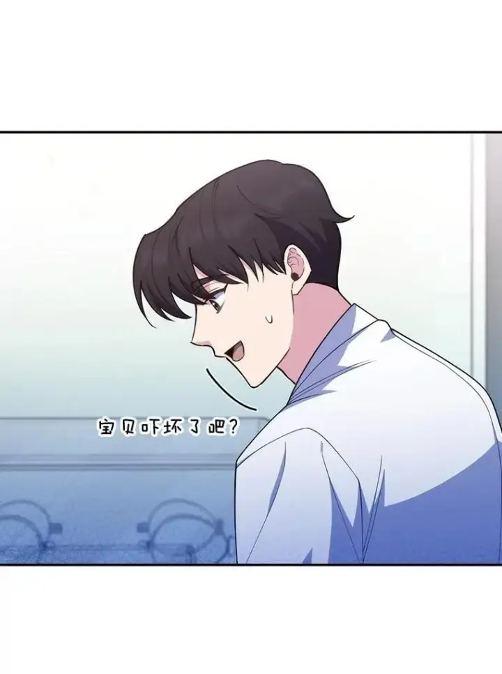 漫画《升级医生崔基石》90.诺伍德手术开始第19张图