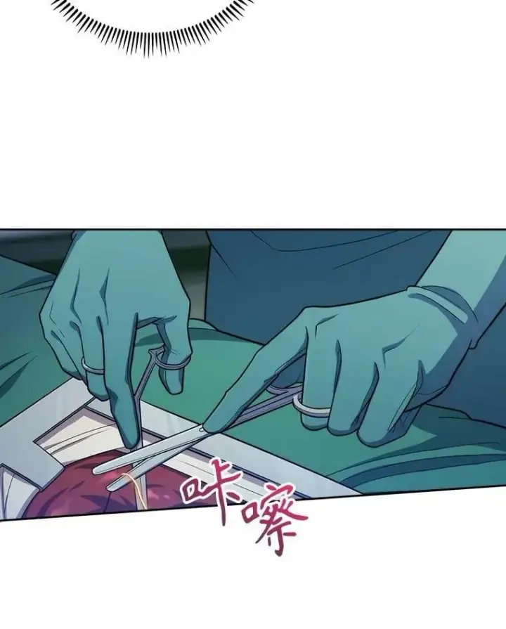 漫画《升级医生崔基石》95.金牌得主第29张图