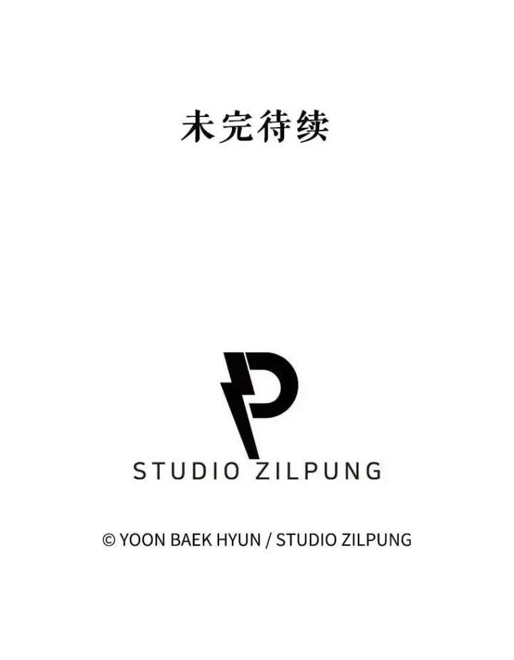 漫画《升级医生崔基石》95.金牌得主第96张图