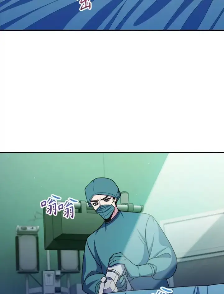 漫画《升级医生崔基石》105.优秀的辅助第33张图