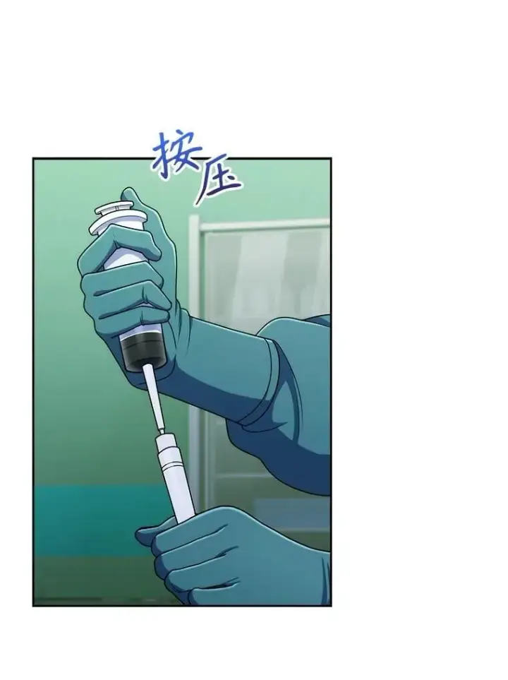 漫画《升级医生崔基石》105.优秀的辅助第74张图