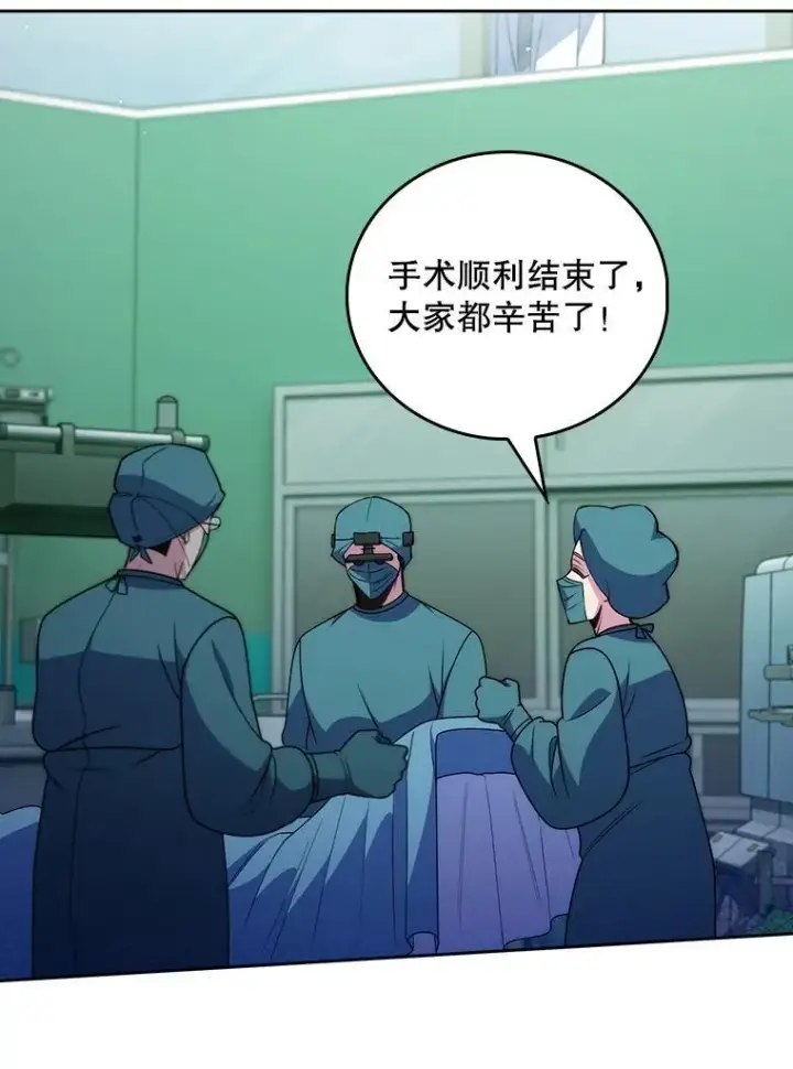 漫画《升级医生崔基石》107.未来可期第36张图