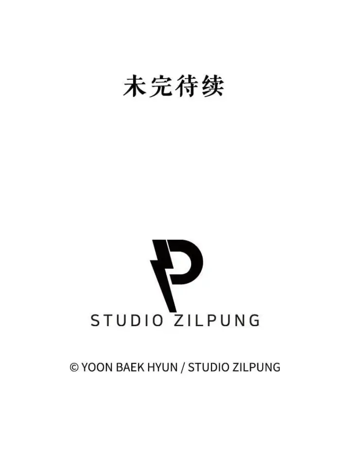 漫画《升级医生崔基石》107.未来可期第90张图