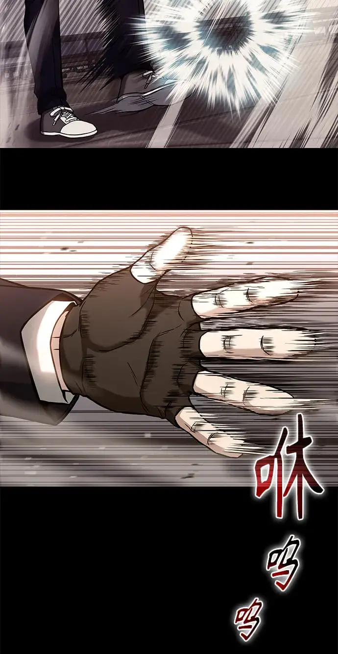 漫画《圣座们是我的弟子》第2话第28张图