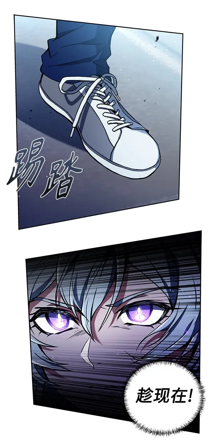 漫画《圣座们是我的弟子》第2话第48张图