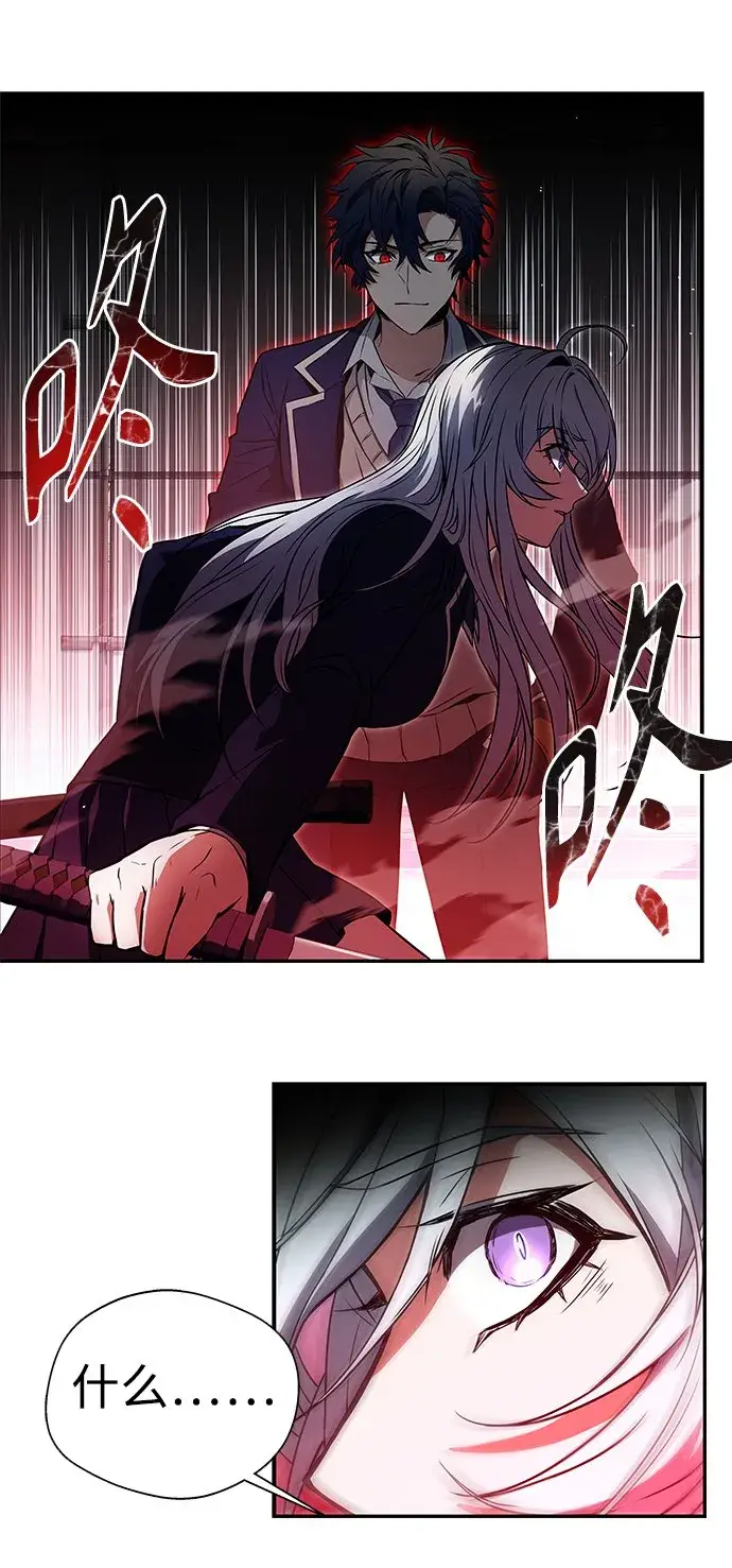 漫画《圣座们是我的弟子》第2话第52张图