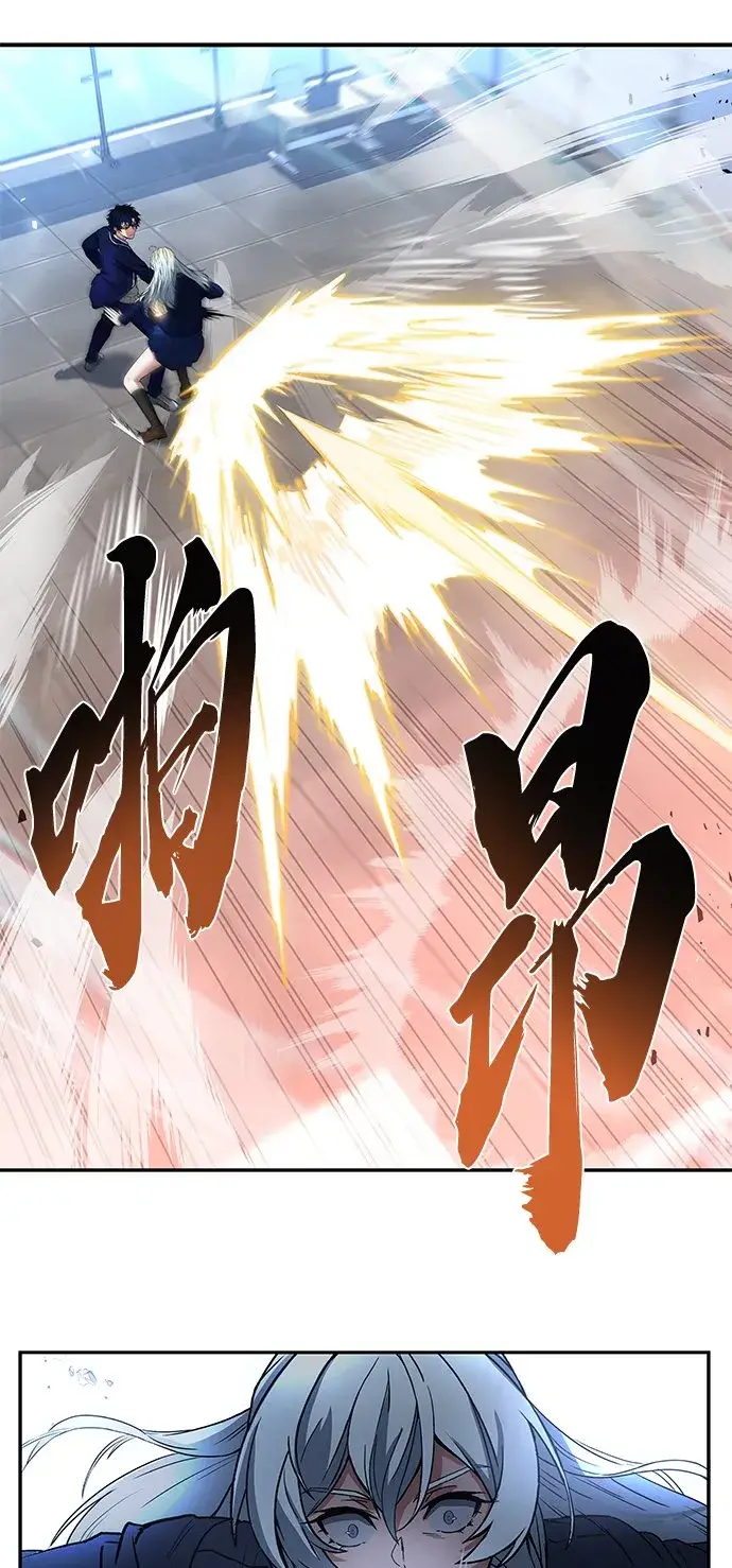 漫画《圣座们是我的弟子》第2话第59张图