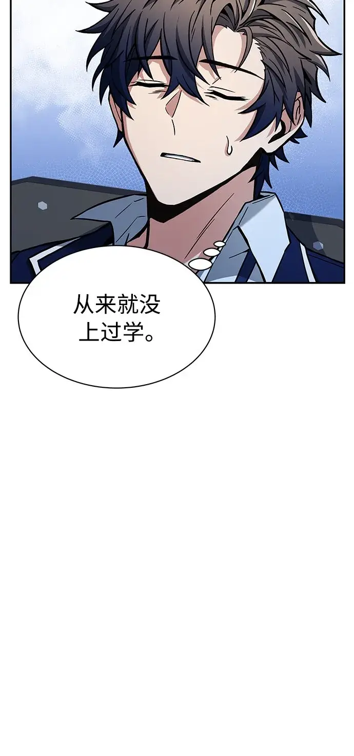 漫画《圣座们是我的弟子》第4话第26张图