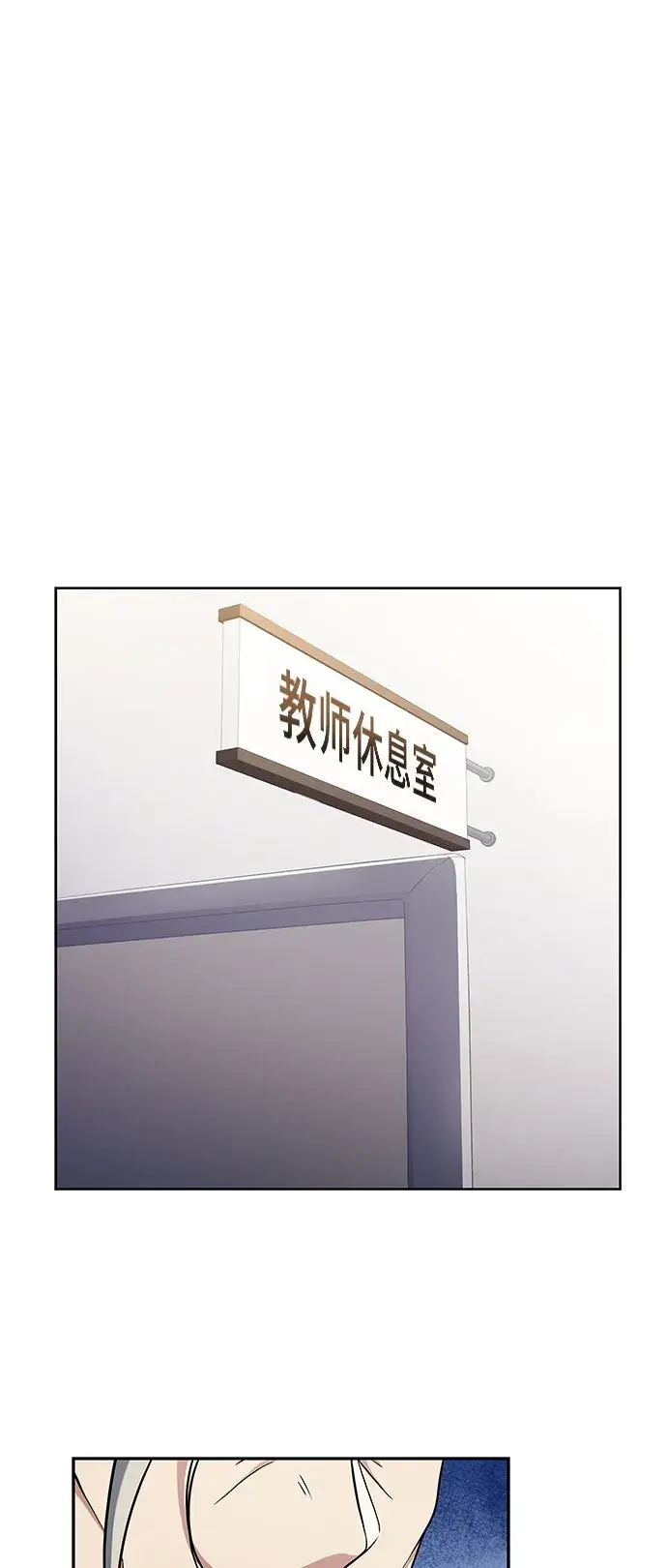 漫画《圣座们是我的弟子》第4话第35张图