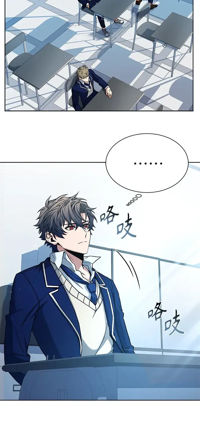 漫画《圣座们是我的弟子》第5话第16张图