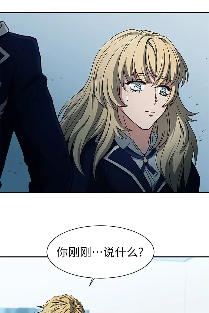 漫画《圣座们是我的弟子》第5话第41张图