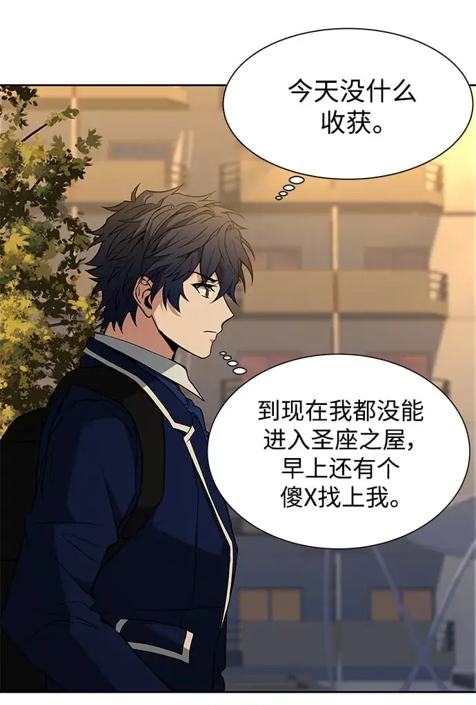 漫画《圣座们是我的弟子》第5话第52张图