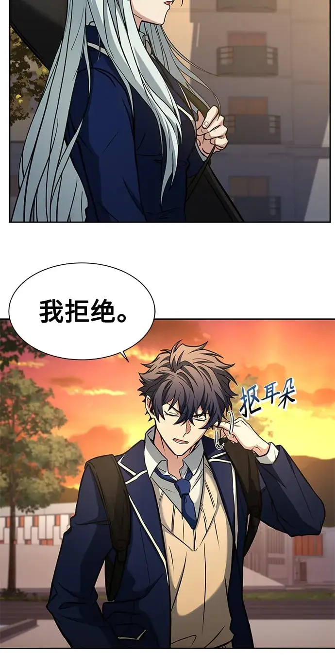 漫画《圣座们是我的弟子》第5话第6张图