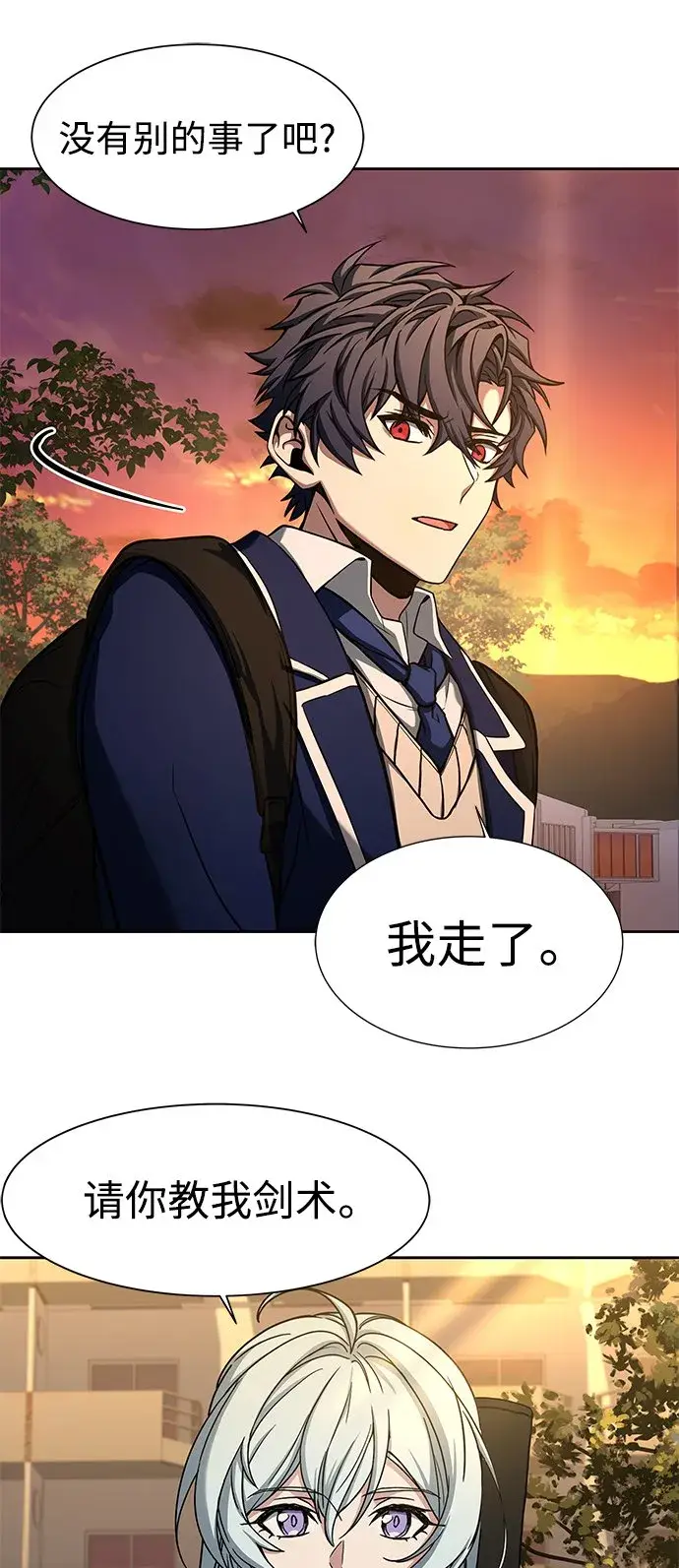 漫画《圣座们是我的弟子》第5话第9张图