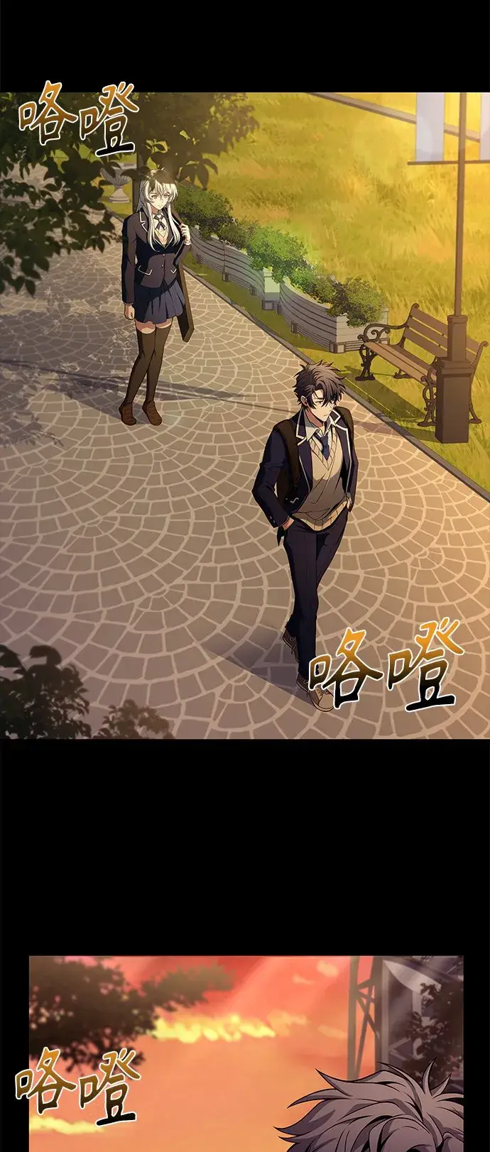 漫画《圣座们是我的弟子》第6话第16张图