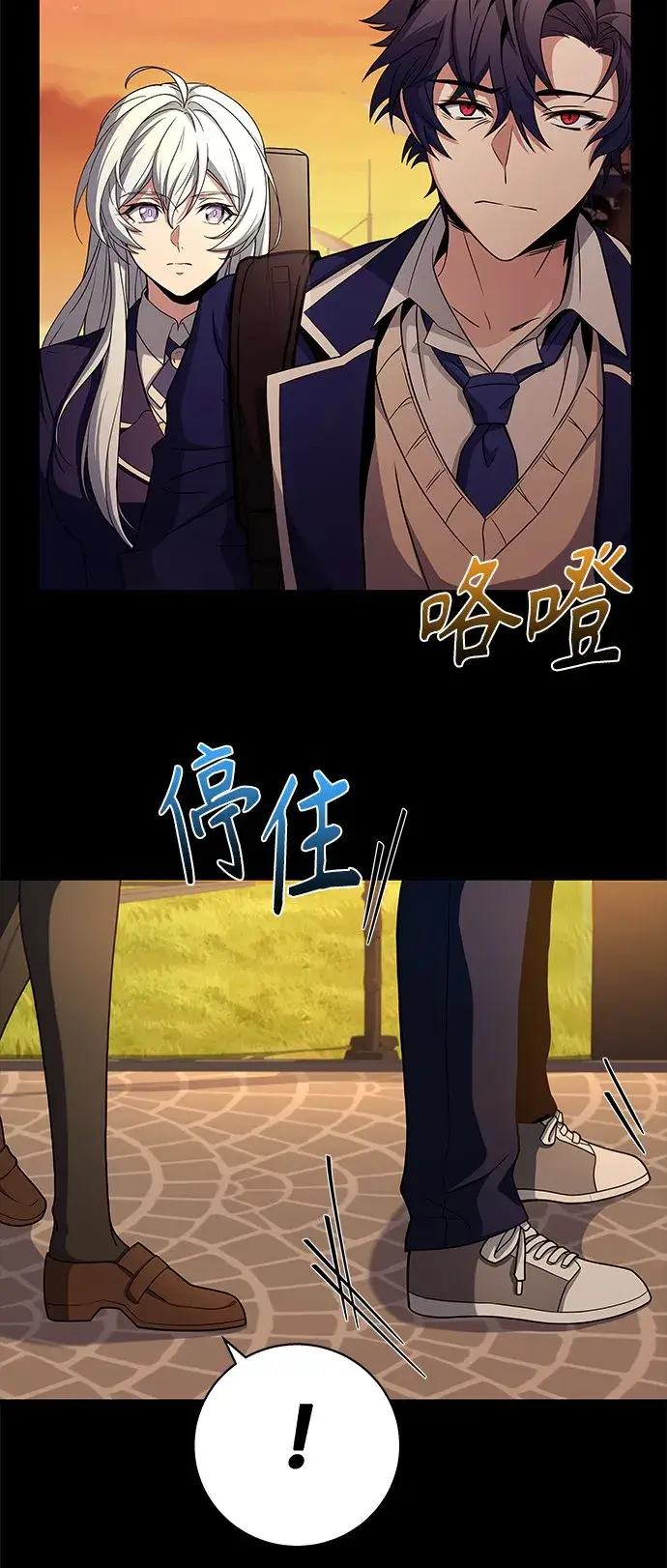 漫画《圣座们是我的弟子》第6话第17张图