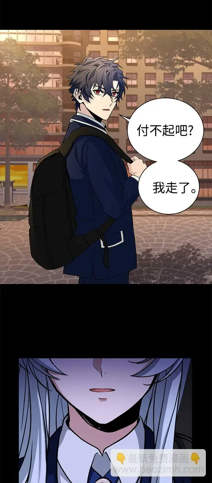 漫画《圣座们是我的弟子》第6话第22张图