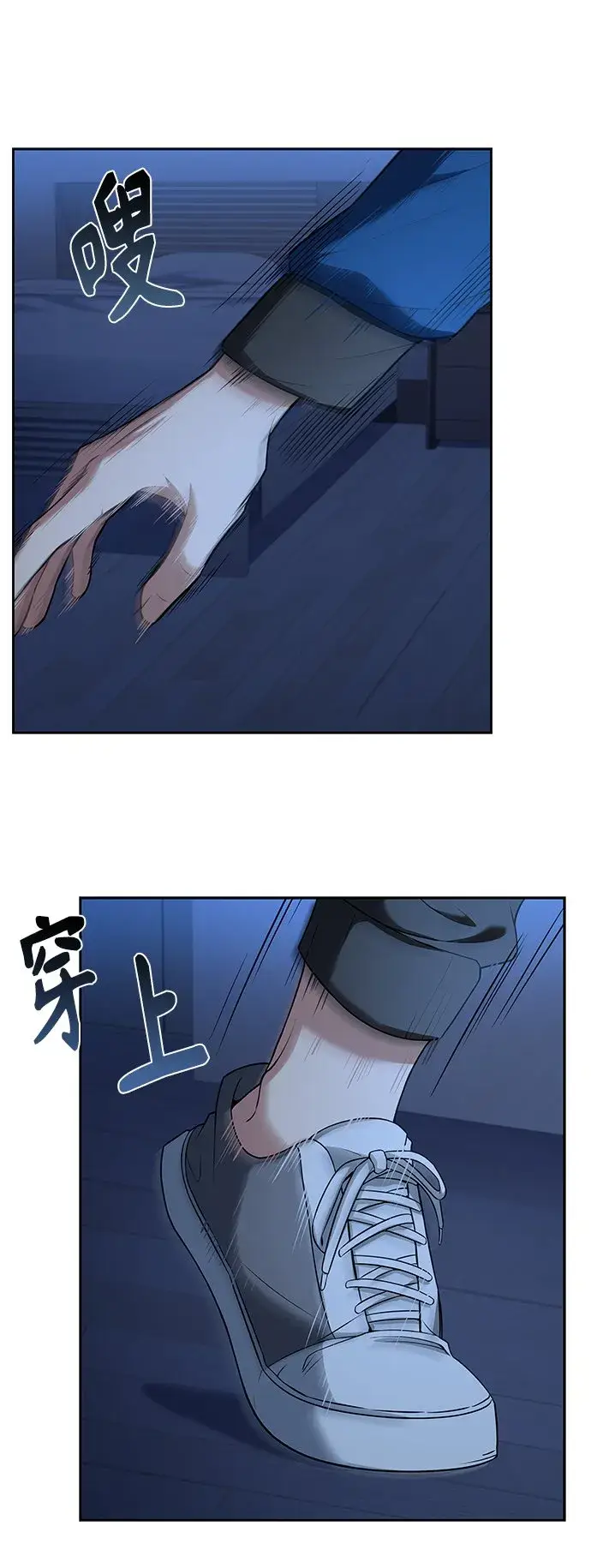 漫画《圣座们是我的弟子》第6话第35张图