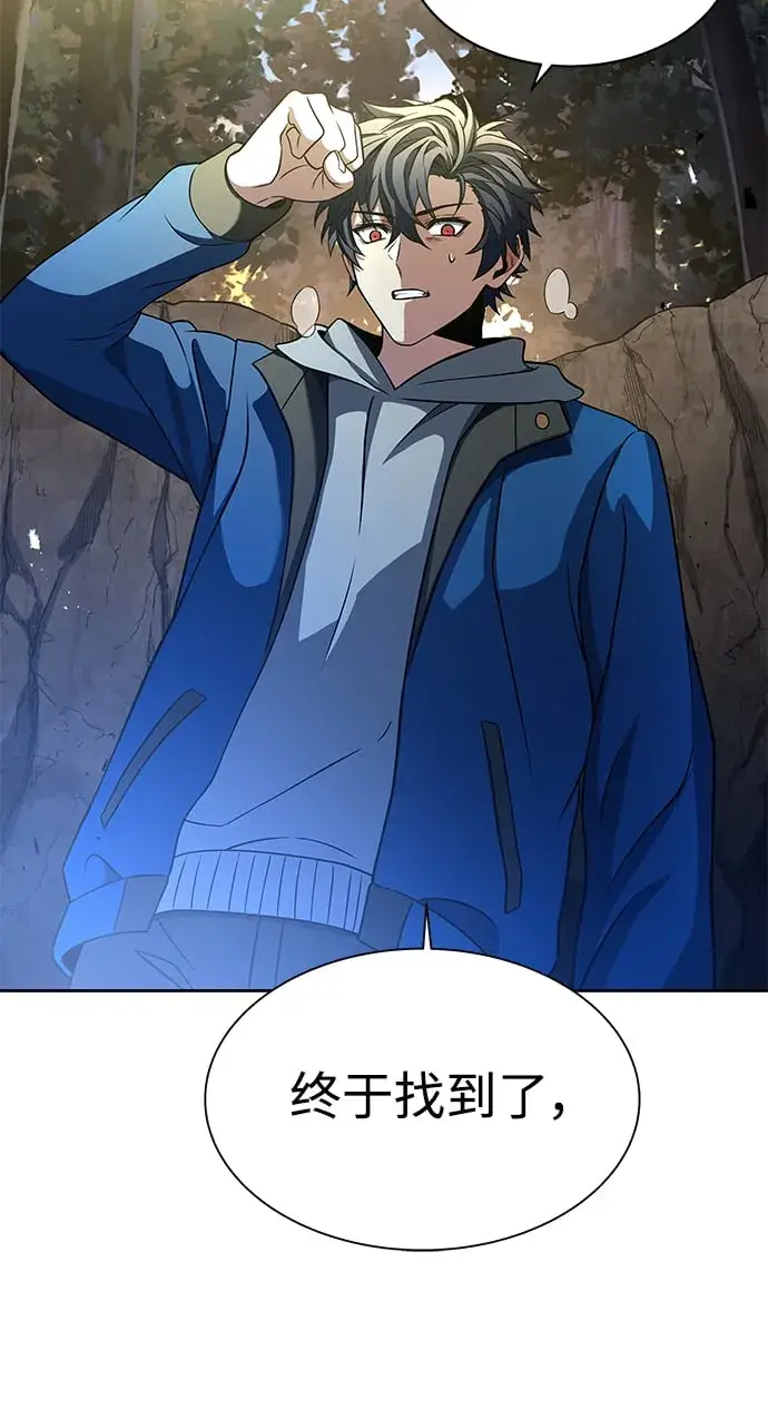 漫画《圣座们是我的弟子》第6话第55张图