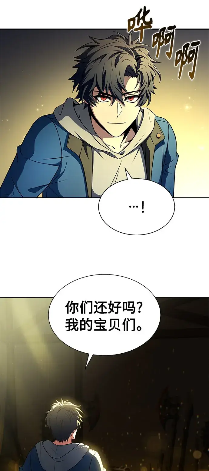漫画《圣座们是我的弟子》第6话第67张图