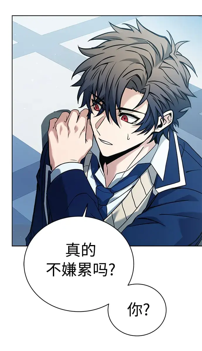 漫画《圣座们是我的弟子》第7话第16张图