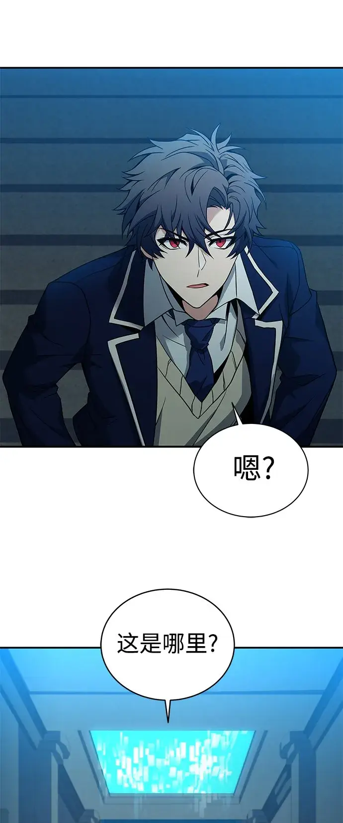 漫画《圣座们是我的弟子》第7话第66张图