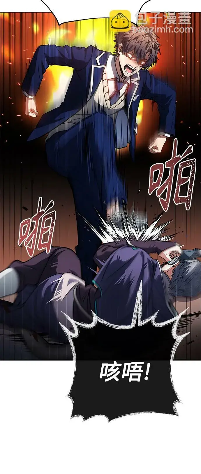 漫画《圣座们是我的弟子》第8话第20张图