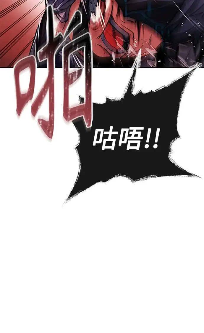 漫画《圣座们是我的弟子》第8话第31张图