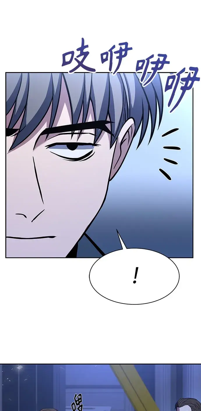 漫画《圣座们是我的弟子》第8话第34张图
