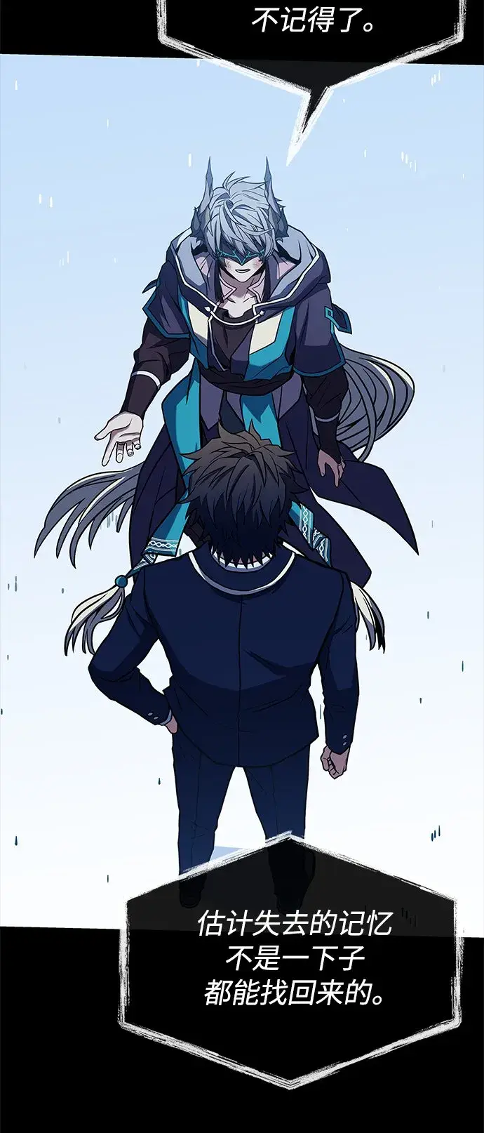 漫画《圣座们是我的弟子》第8话第52张图
