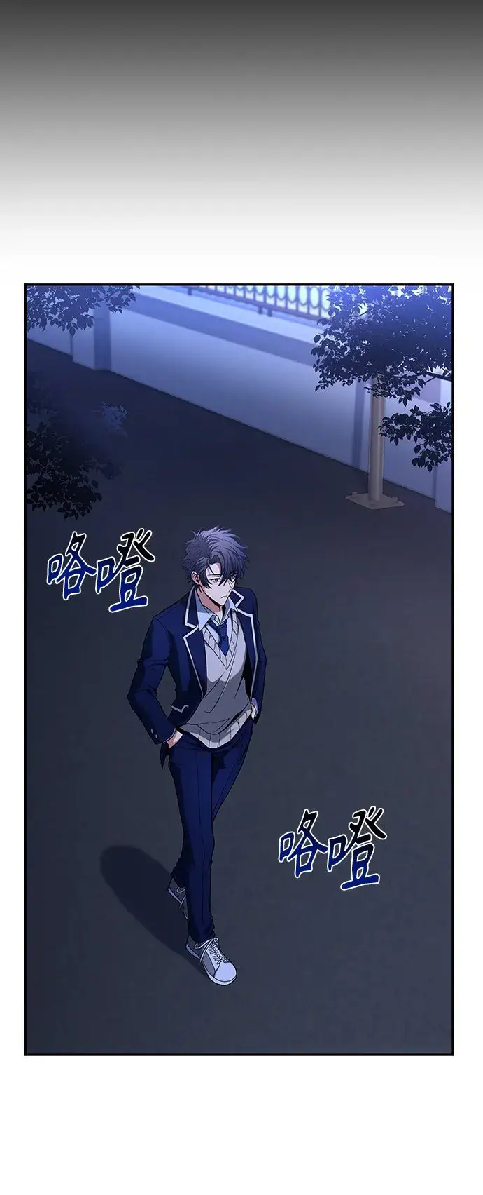 漫画《圣座们是我的弟子》第8话第60张图