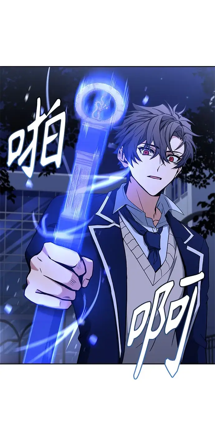 漫画《圣座们是我的弟子》第8话第63张图