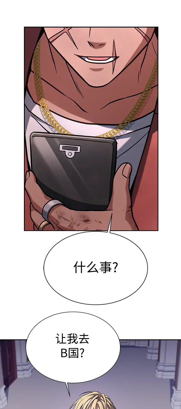 漫画《圣座们是我的弟子》第10话第21张图