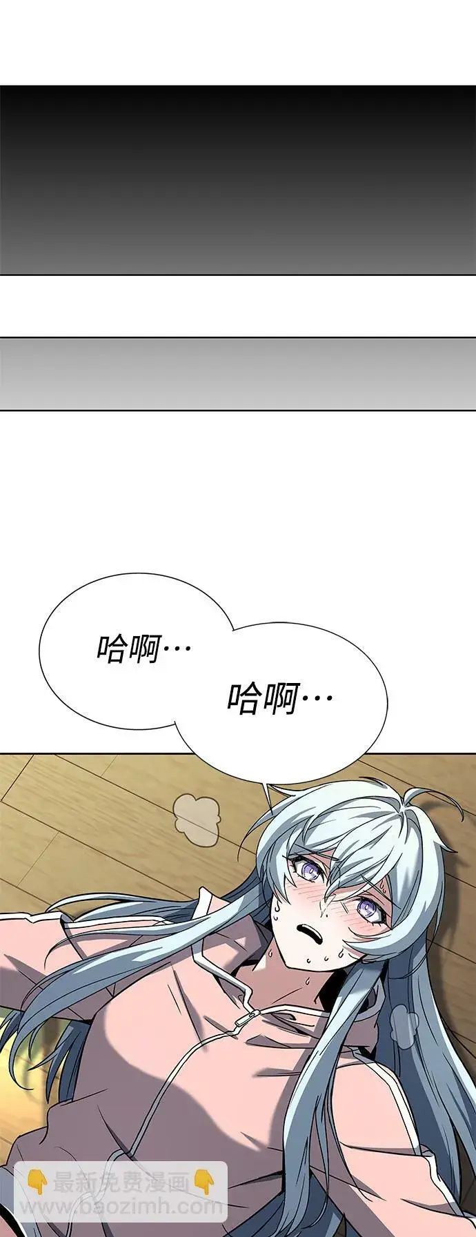 漫画《圣座们是我的弟子》第10话第54张图