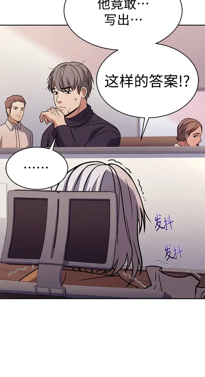 漫画《圣座们是我的弟子》第11话第10张图