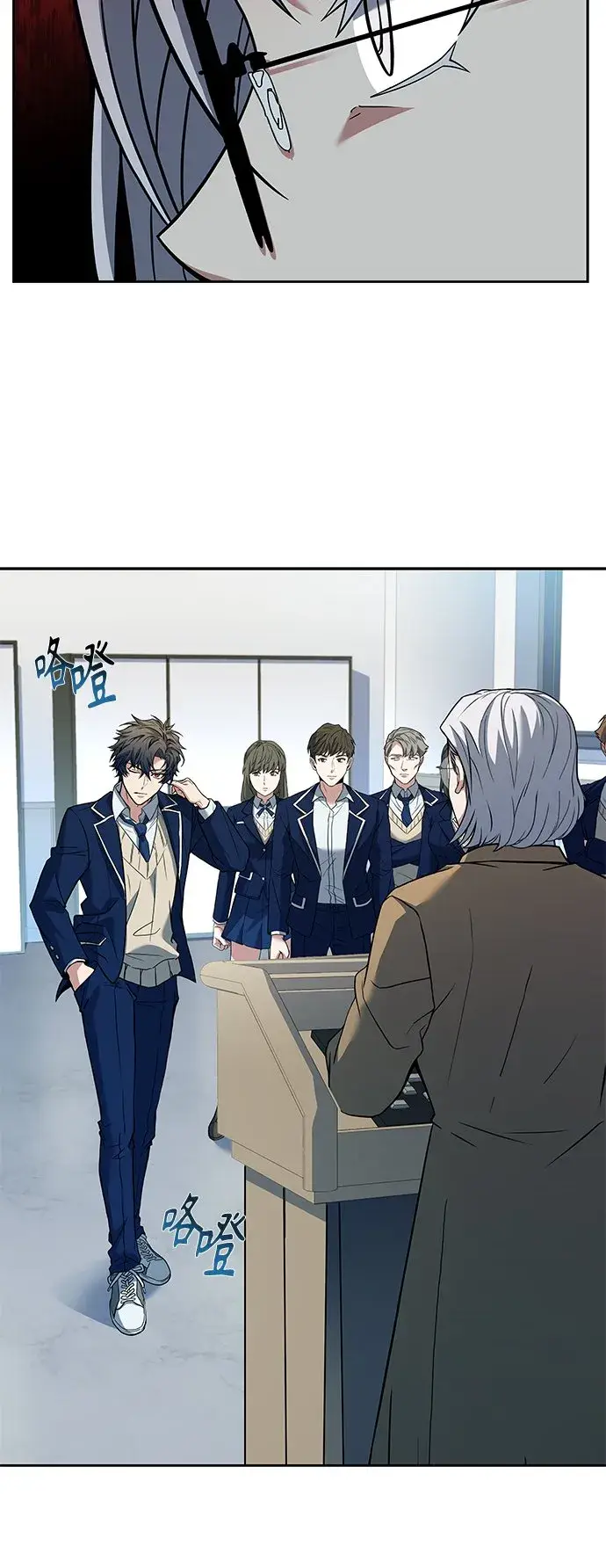漫画《圣座们是我的弟子》第11话第18张图