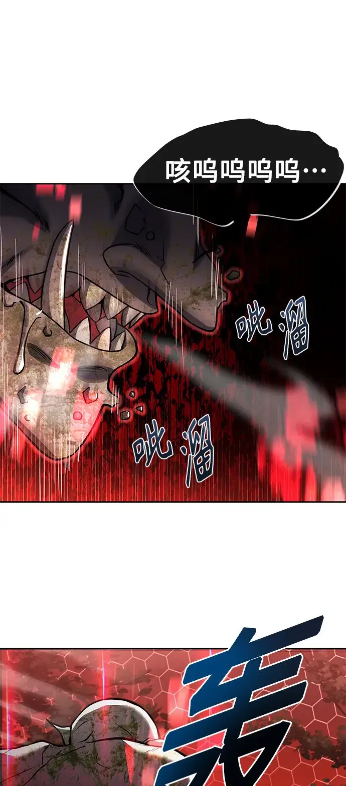 漫画《圣座们是我的弟子》第11话第34张图