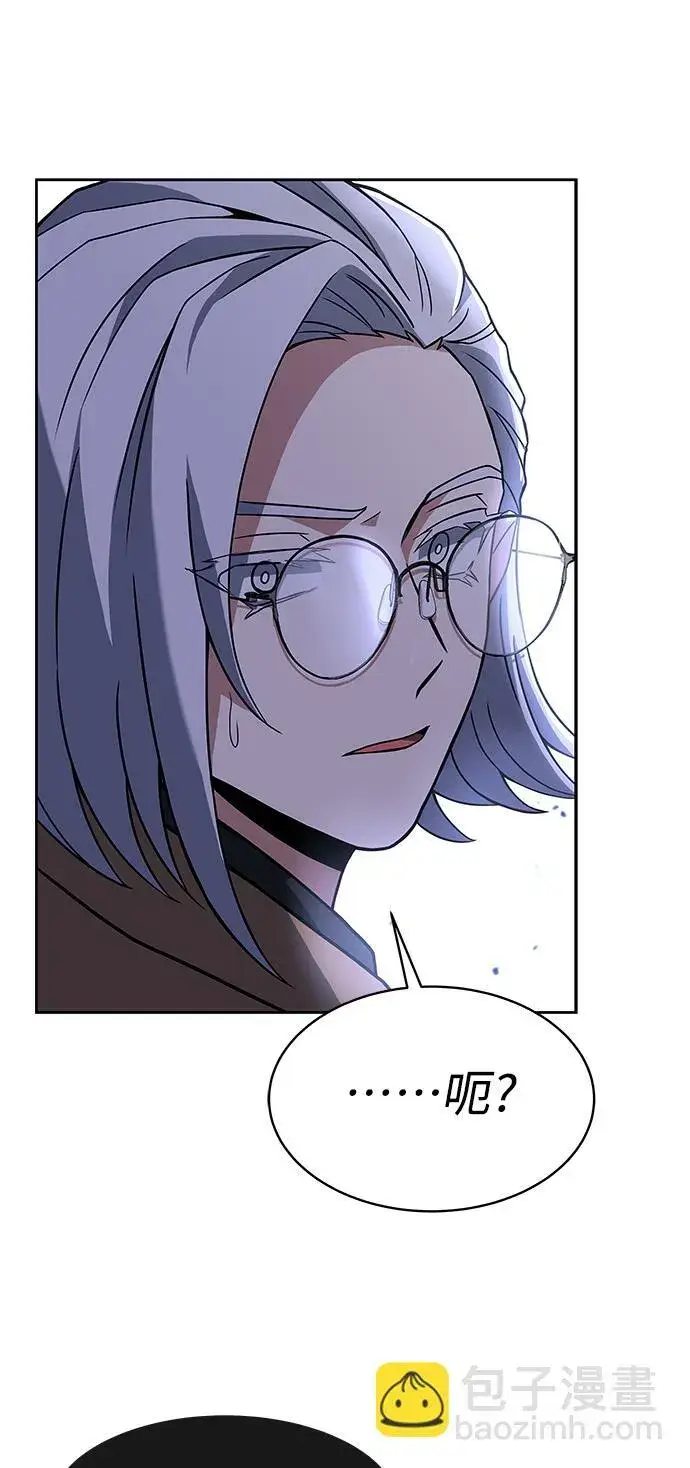 漫画《圣座们是我的弟子》第11话第46张图