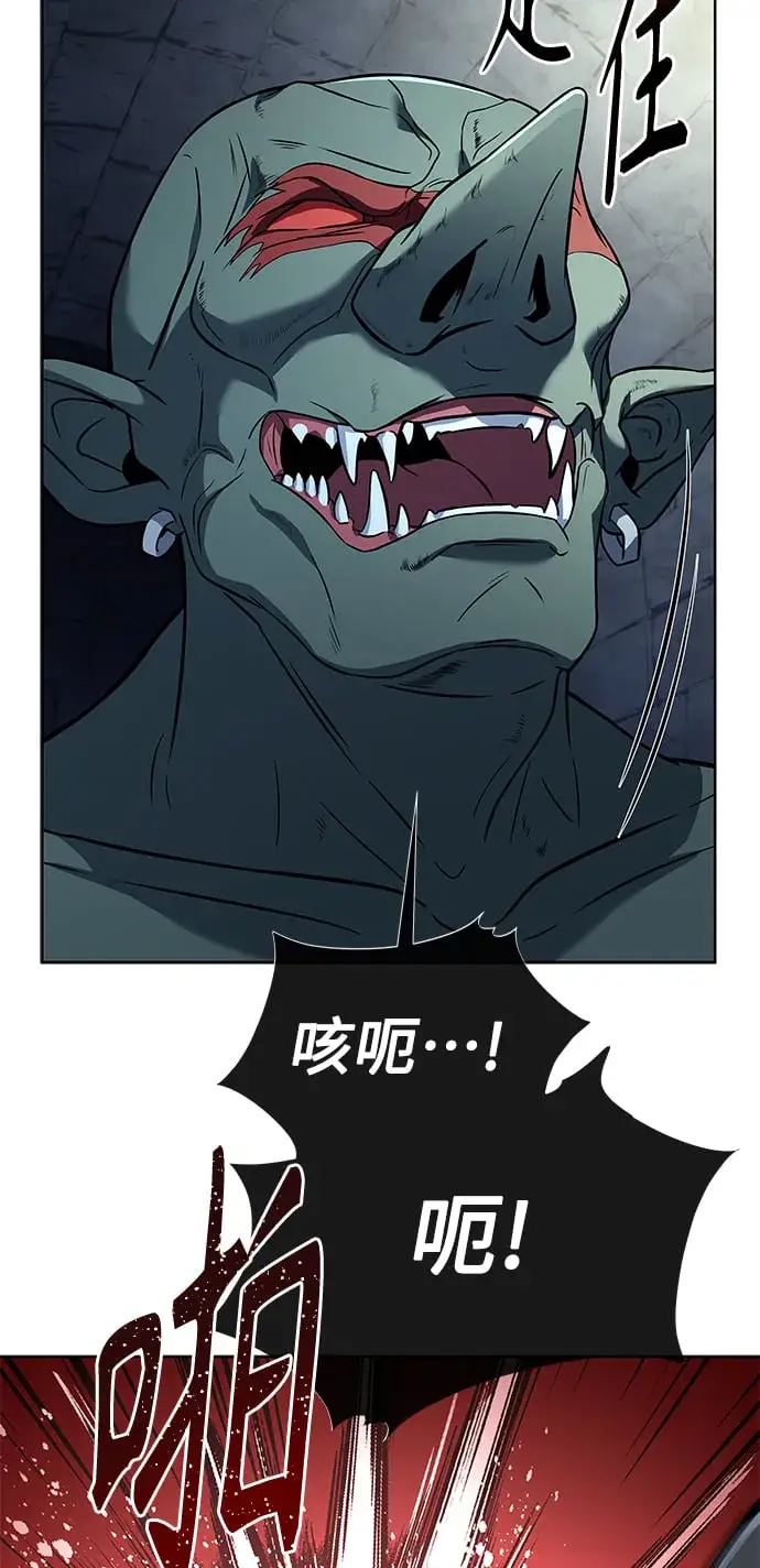 漫画《圣座们是我的弟子》第11话第76张图