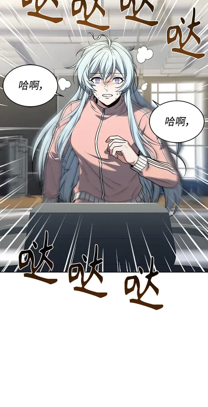 漫画《圣座们是我的弟子》第12话第3张图