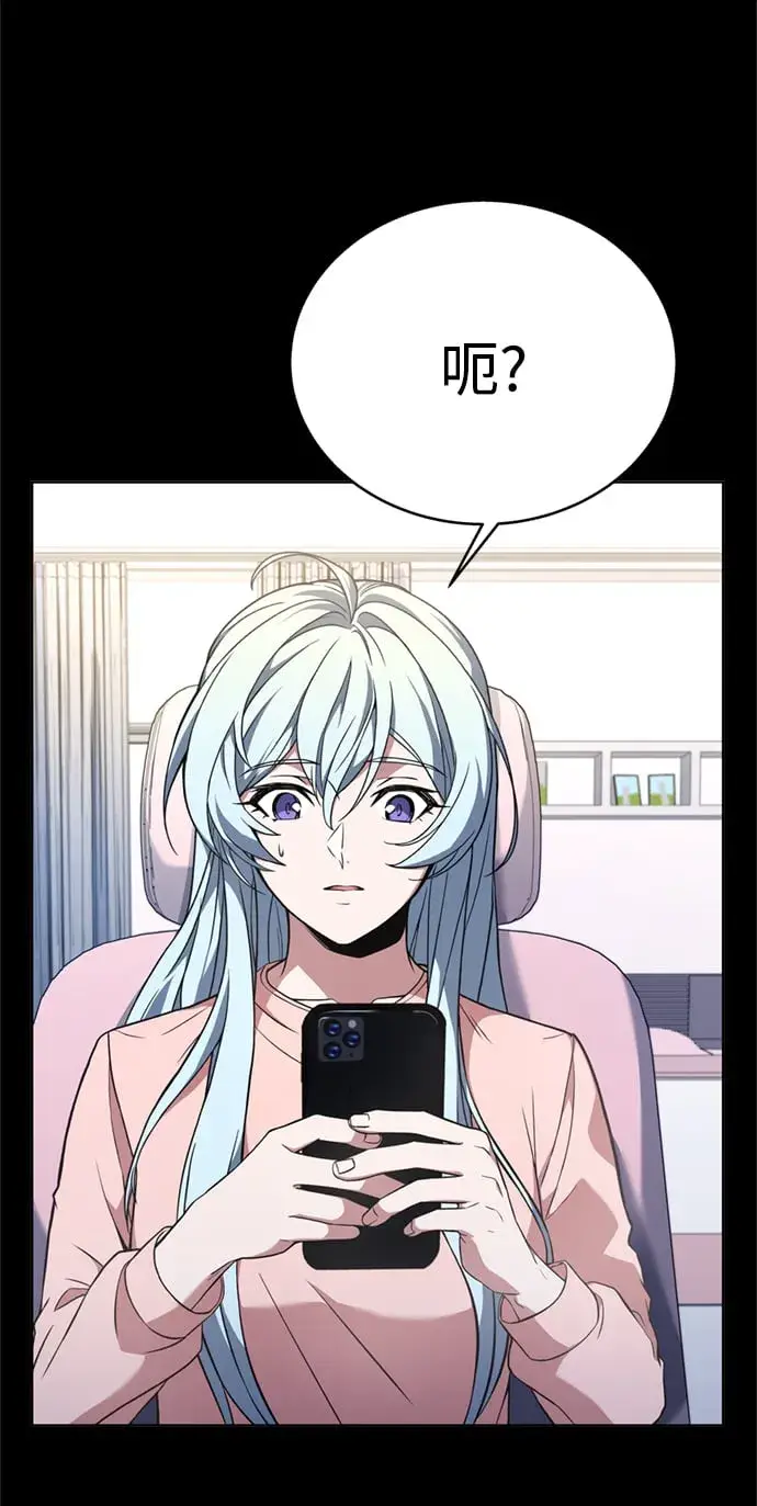 漫画《圣座们是我的弟子》第14话第18张图