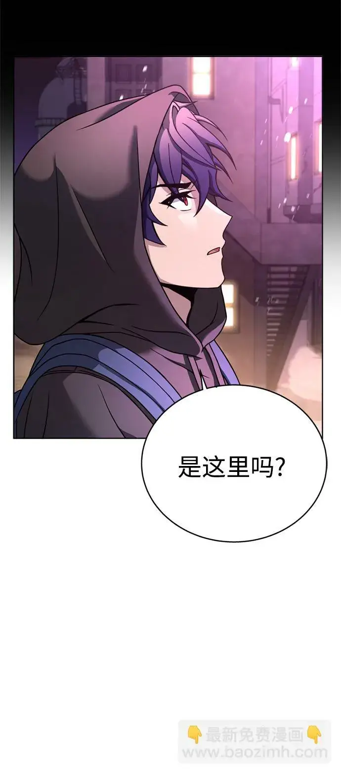 漫画《圣座们是我的弟子》第14话第32张图