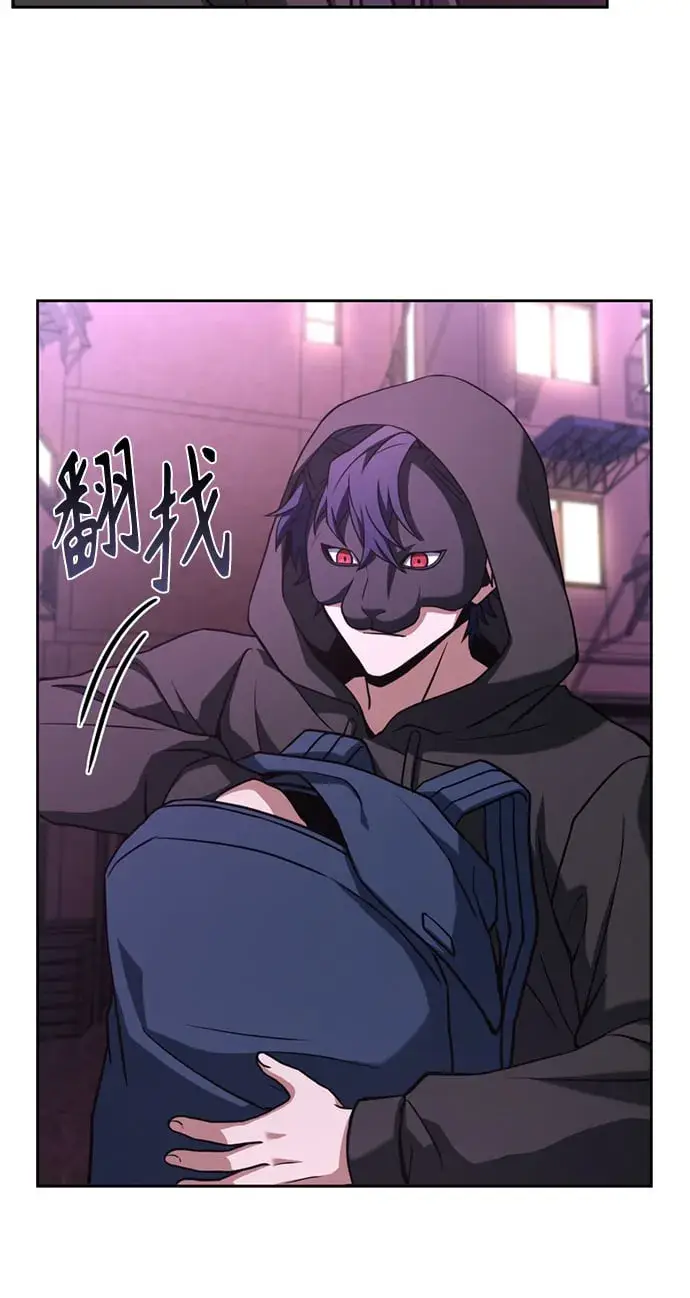 漫画《圣座们是我的弟子》第14话第63张图