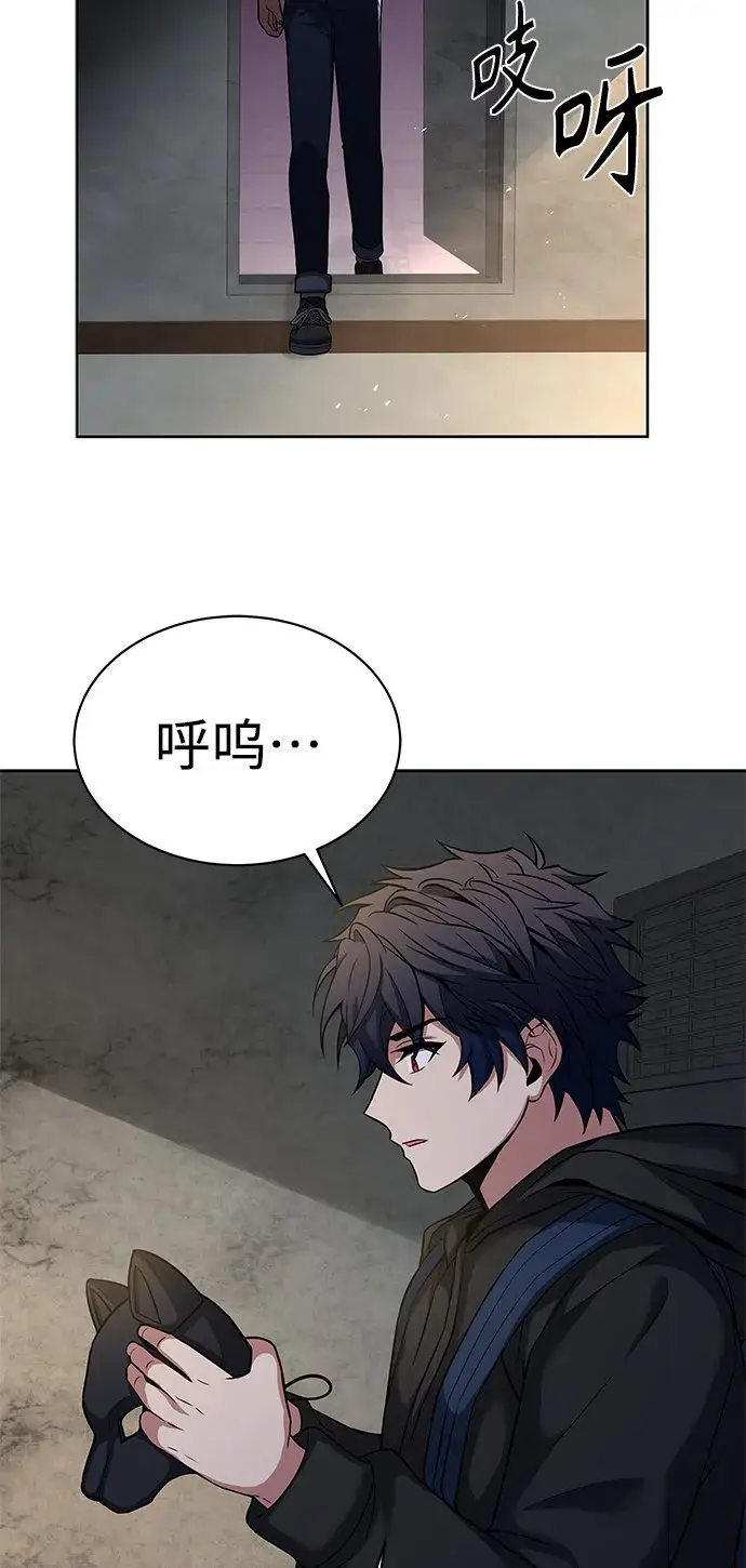 漫画《圣座们是我的弟子》第15话第47张图
