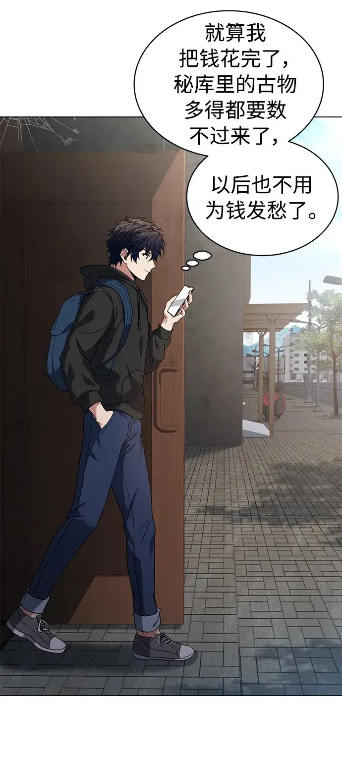 漫画《圣座们是我的弟子》第15话第51张图